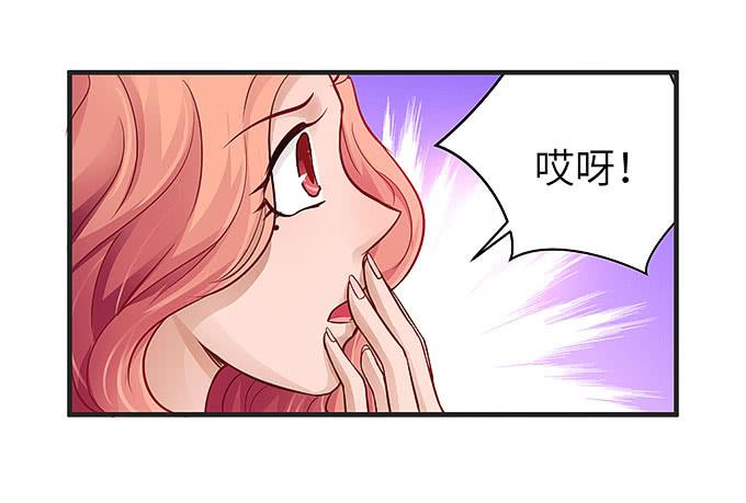 《超萌鬼萝莉》我一定要弄清楚！ 第3页