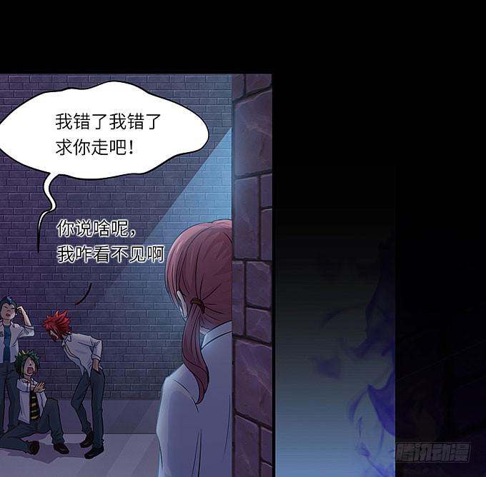 《超萌鬼萝莉》是你吗？！ 第15页