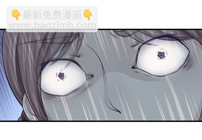 《超萌鬼萝莉》是你吗？！ 第18页