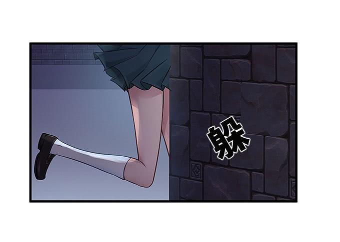 《超萌鬼萝莉》是你吗？！ 第19页