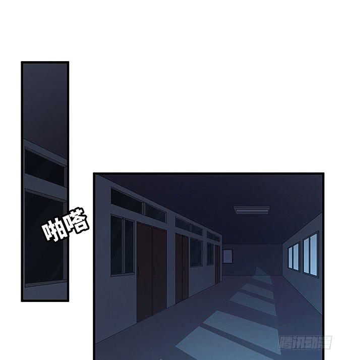 《超萌鬼萝莉》是你吗？！ 第22页