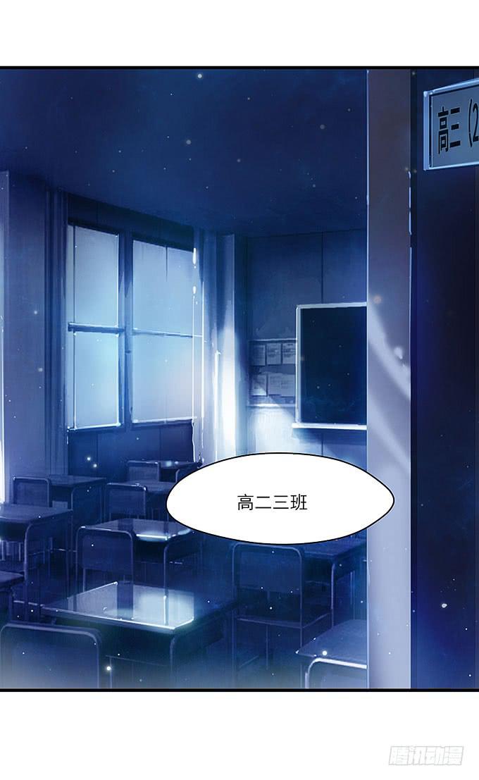 《超萌鬼萝莉》是你吗？！ 第26页