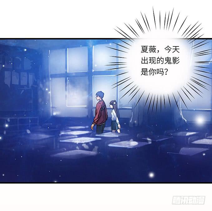 《超萌鬼萝莉》是你吗？！ 第27页