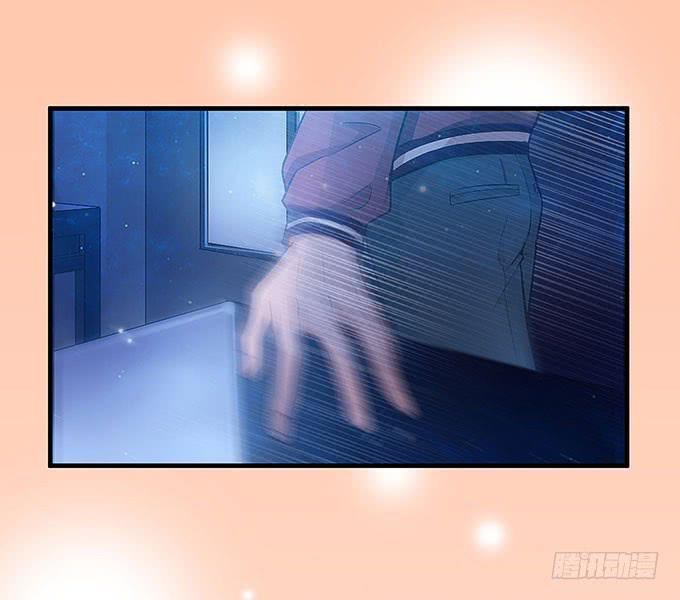 《超萌鬼萝莉》是你吗？！ 第29页