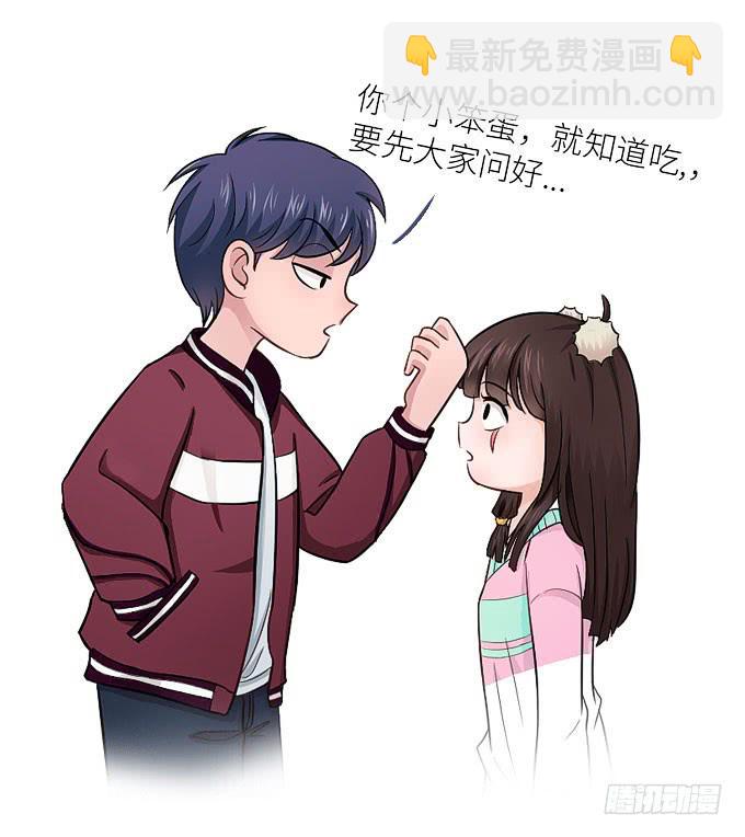 《超萌鬼萝莉》是你吗？！ 第49页
