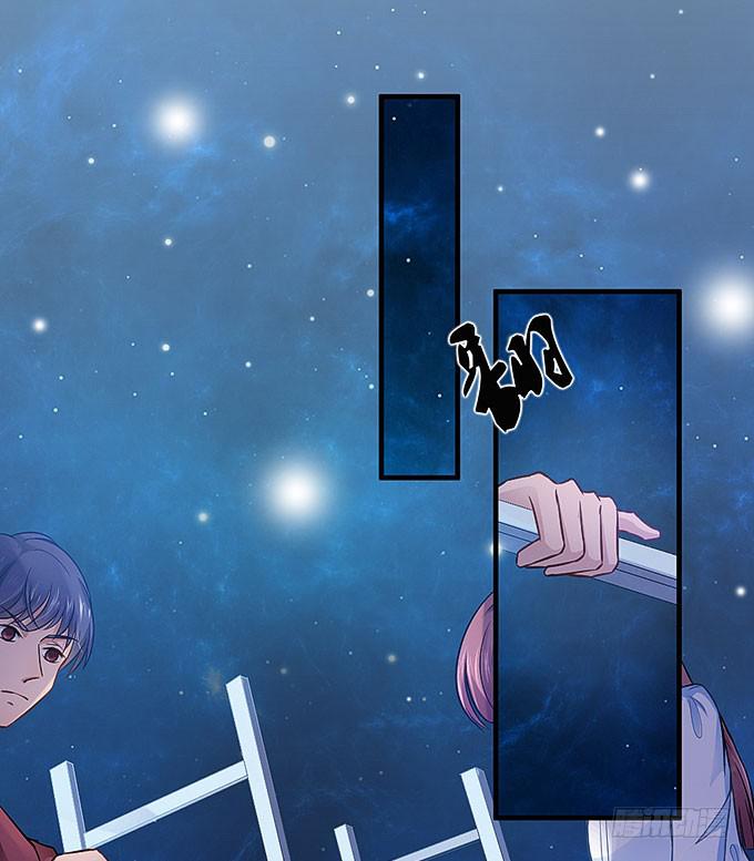 《超萌鬼萝莉》刻在桌子下的恨意！ 第14页