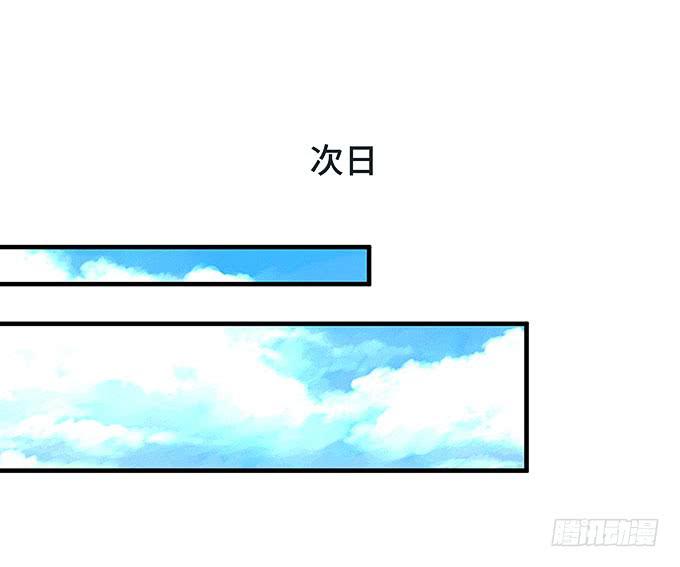 《超萌鬼萝莉》刻在桌子下的恨意！ 第20页