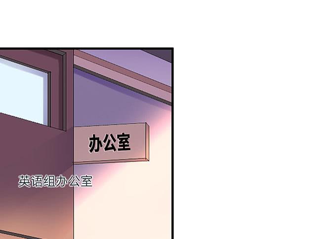 《超萌鬼萝莉》刻在桌子下的恨意！ 第21页