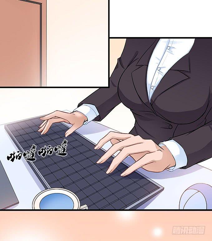 《超萌鬼萝莉》刻在桌子下的恨意！ 第22页