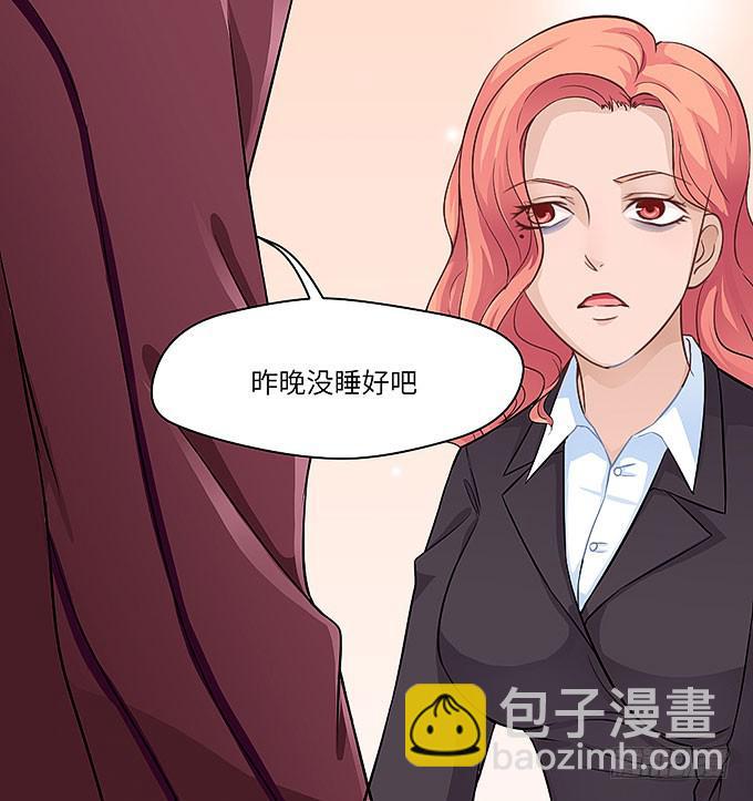 《超萌鬼萝莉》刻在桌子下的恨意！ 第24页