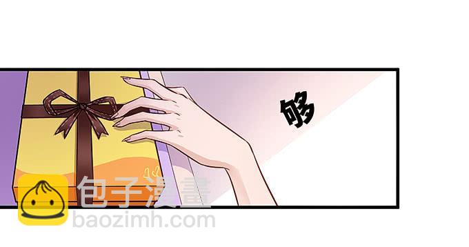 《超萌鬼萝莉》刻在桌子下的恨意！ 第32页