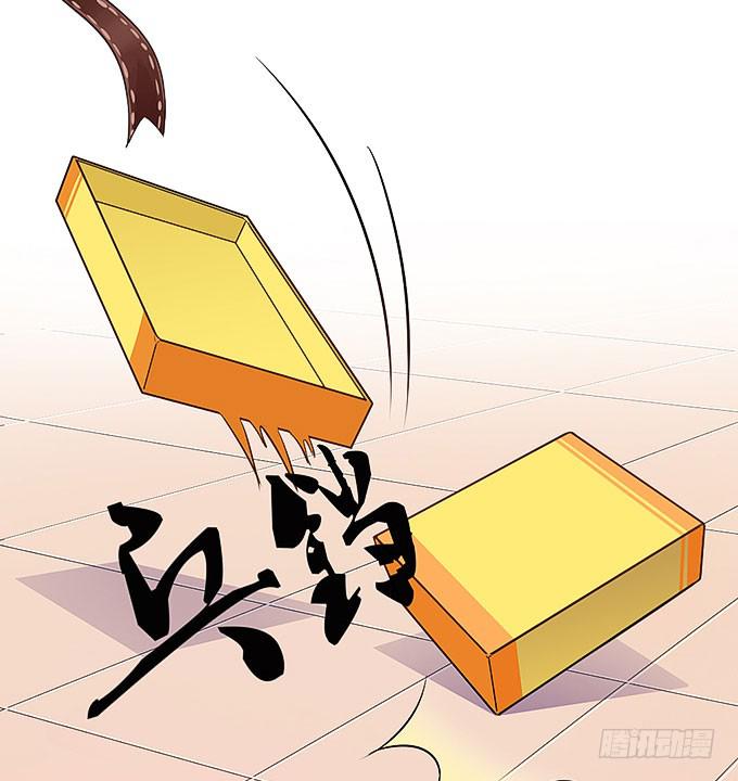 《超萌鬼萝莉》刻在桌子下的恨意！ 第35页