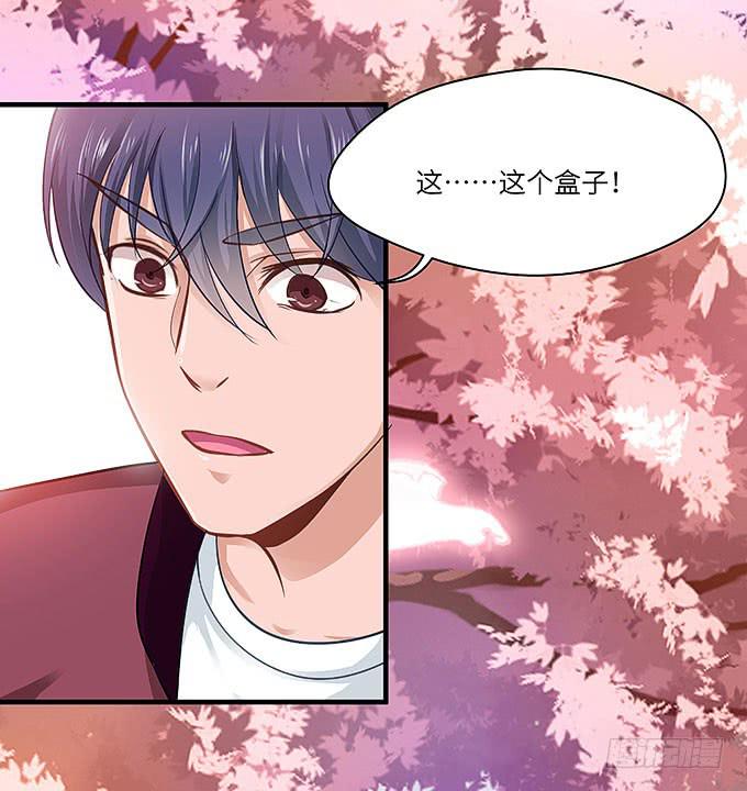 《超萌鬼萝莉》刻在桌子下的恨意！ 第37页