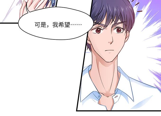 《超萌鬼萝莉》刻在桌子下的恨意！ 第4页