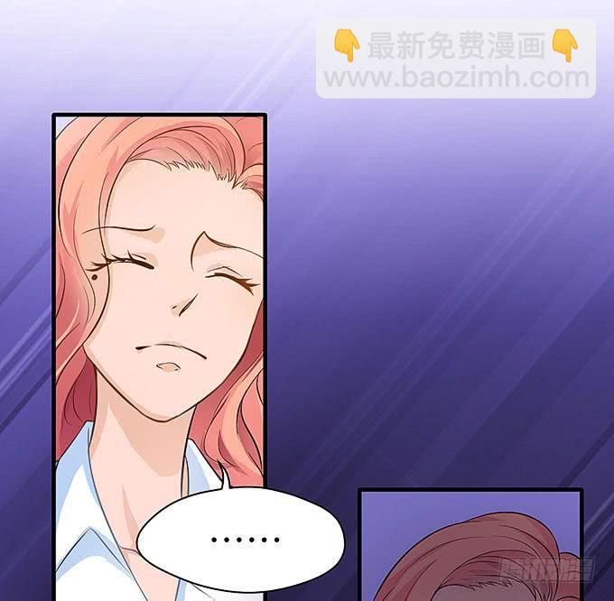 《超萌鬼萝莉》居然敢伤害哥哥！ 第22页