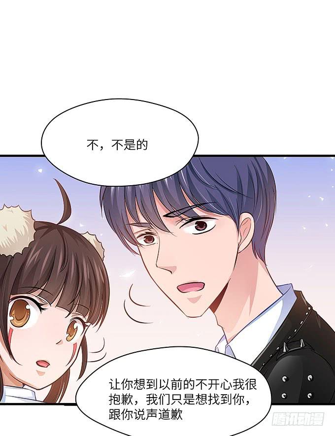 《超萌鬼萝莉》居然敢伤害哥哥！ 第9页