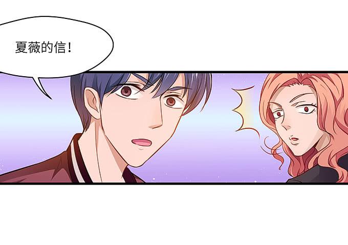 《超萌鬼萝莉》事情真相！ 第10页
