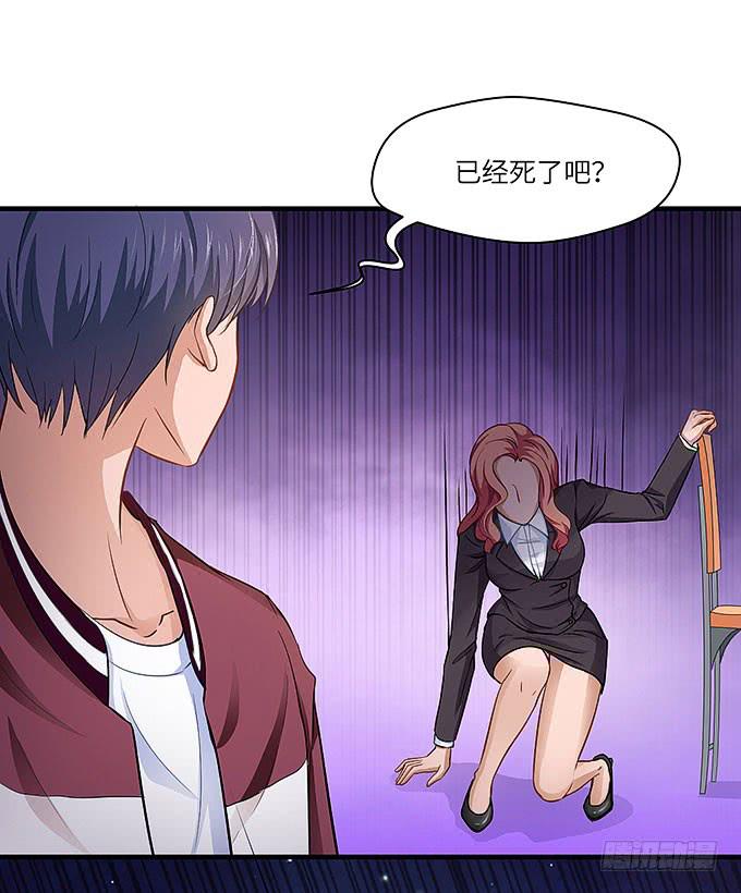 《超萌鬼萝莉》事情真相！ 第14页