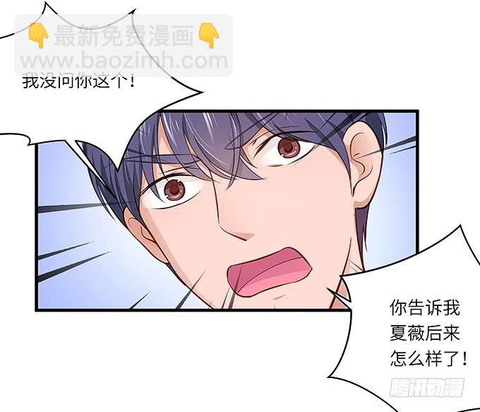《超萌鬼萝莉》事情真相！ 第16页