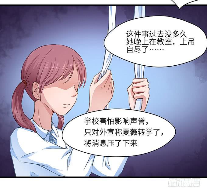 《超萌鬼萝莉》事情真相！ 第17页