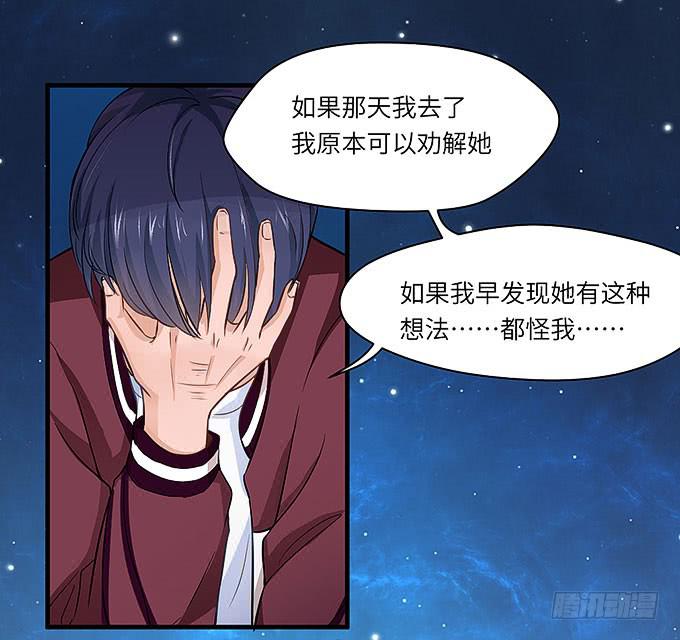 《超萌鬼萝莉》事情真相！ 第18页