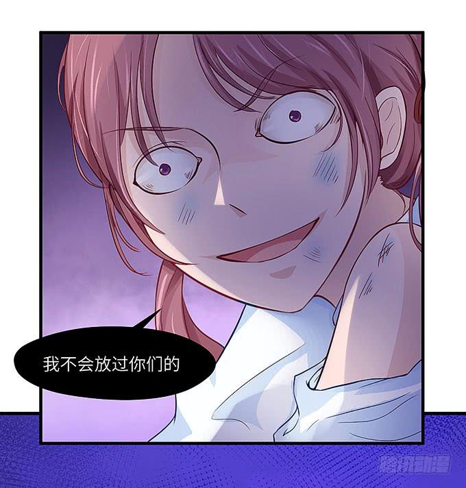 《超萌鬼萝莉》事情真相！ 第26页