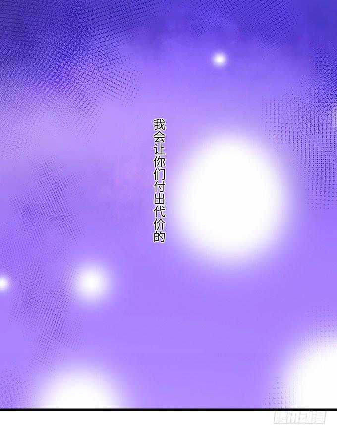 《超萌鬼萝莉》事情真相！ 第27页