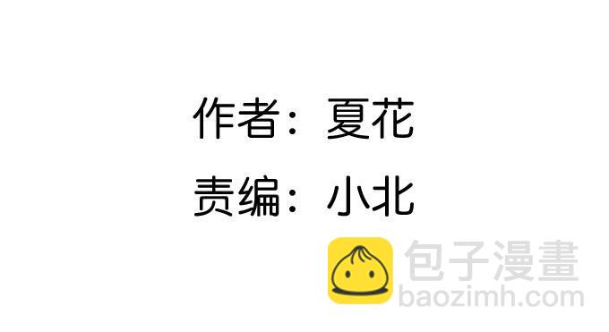 《超萌鬼萝莉》事情真相！ 第2页