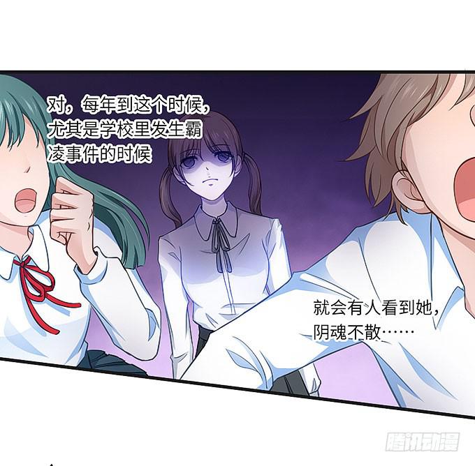 《超萌鬼萝莉》事情真相！ 第35页
