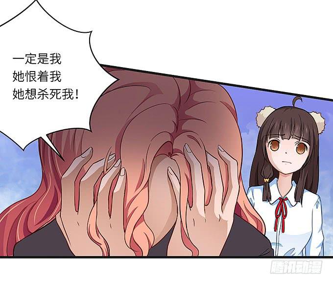 《超萌鬼萝莉》事情真相！ 第36页