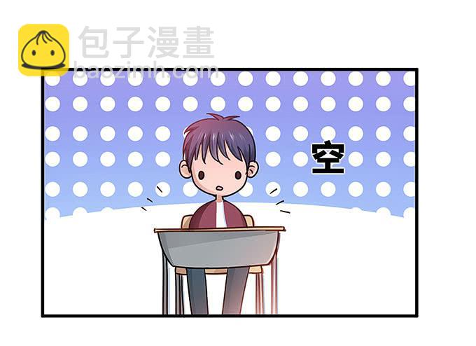 《超萌鬼萝莉》事情真相！ 第3页