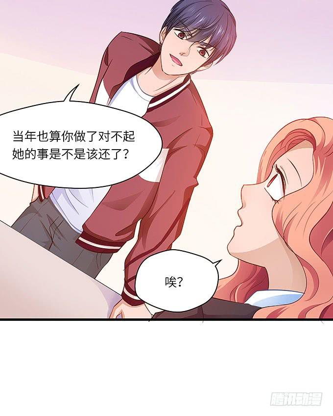《超萌鬼萝莉》事情真相！ 第44页