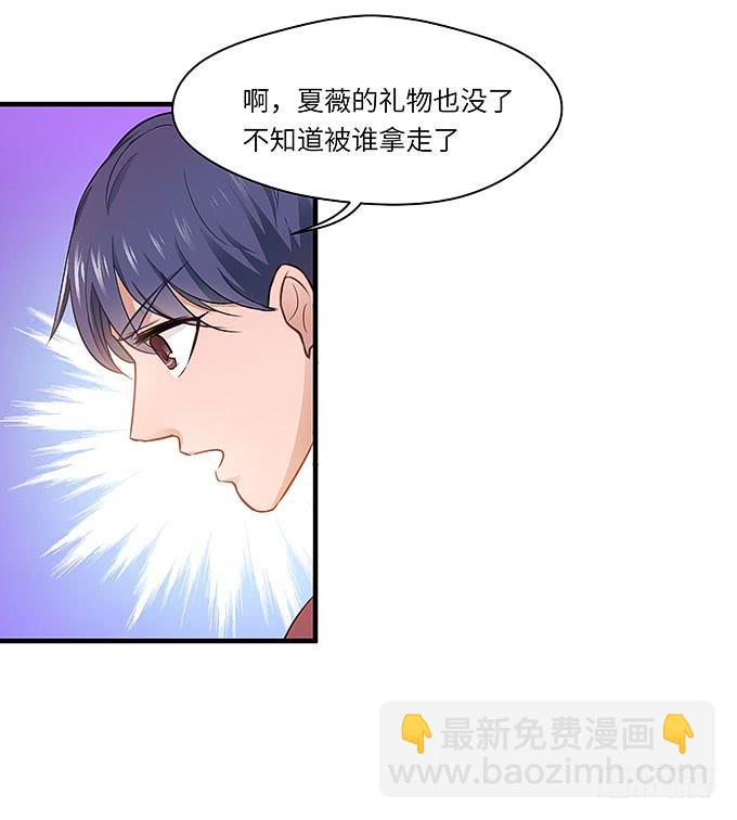 《超萌鬼萝莉》事情真相！ 第4页