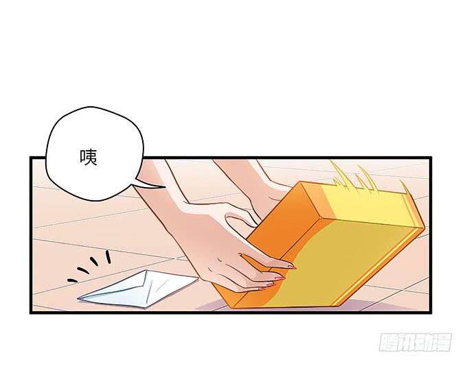 《超萌鬼萝莉》事情真相！ 第6页