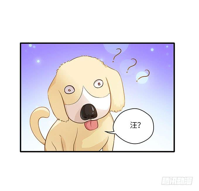 《超萌鬼萝莉》真的是你！ 第12页