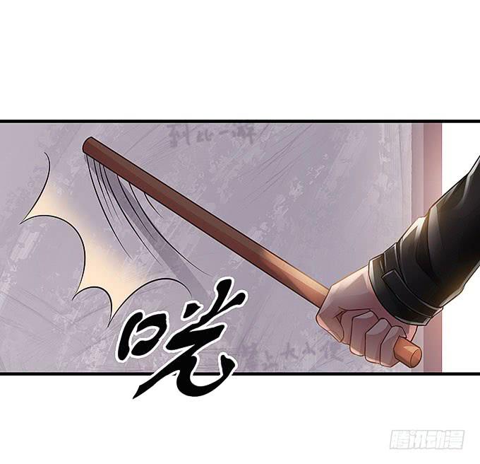 《超萌鬼萝莉》真的是你！ 第16页