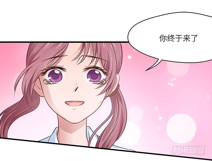《超萌鬼萝莉》希望下辈子能再见！ 第10页