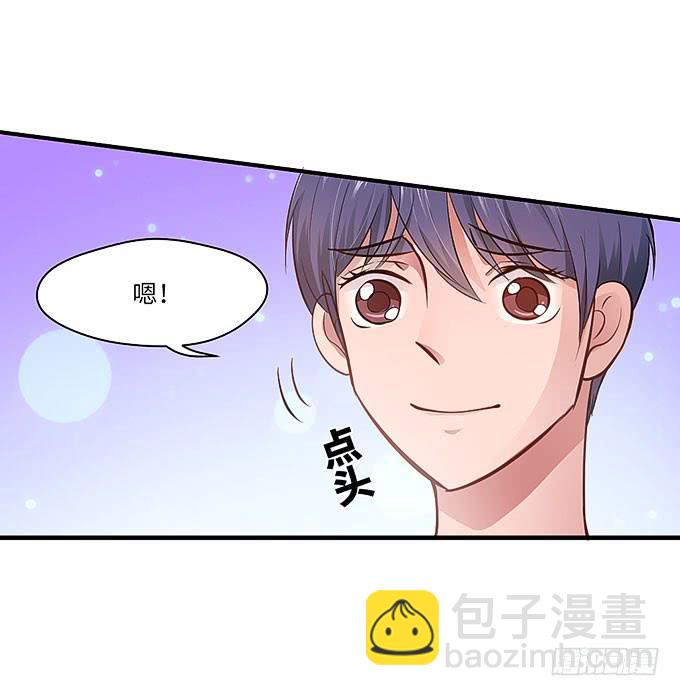 《超萌鬼萝莉》希望下辈子能再见！ 第11页