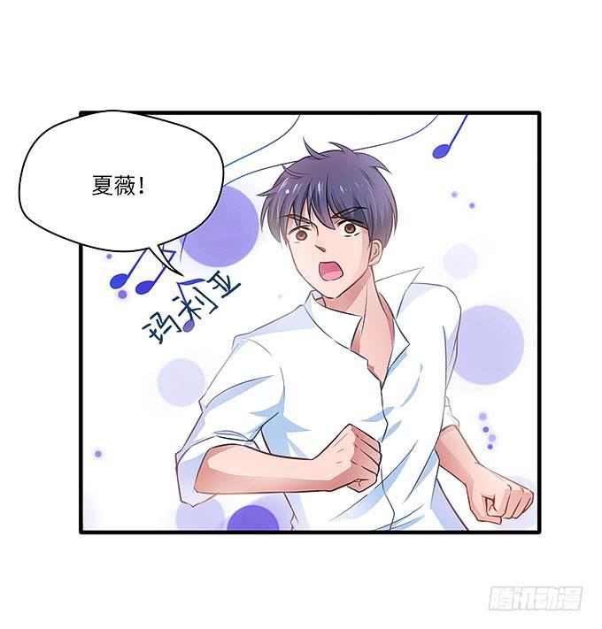 《超萌鬼萝莉》希望下辈子能再见！ 第12页