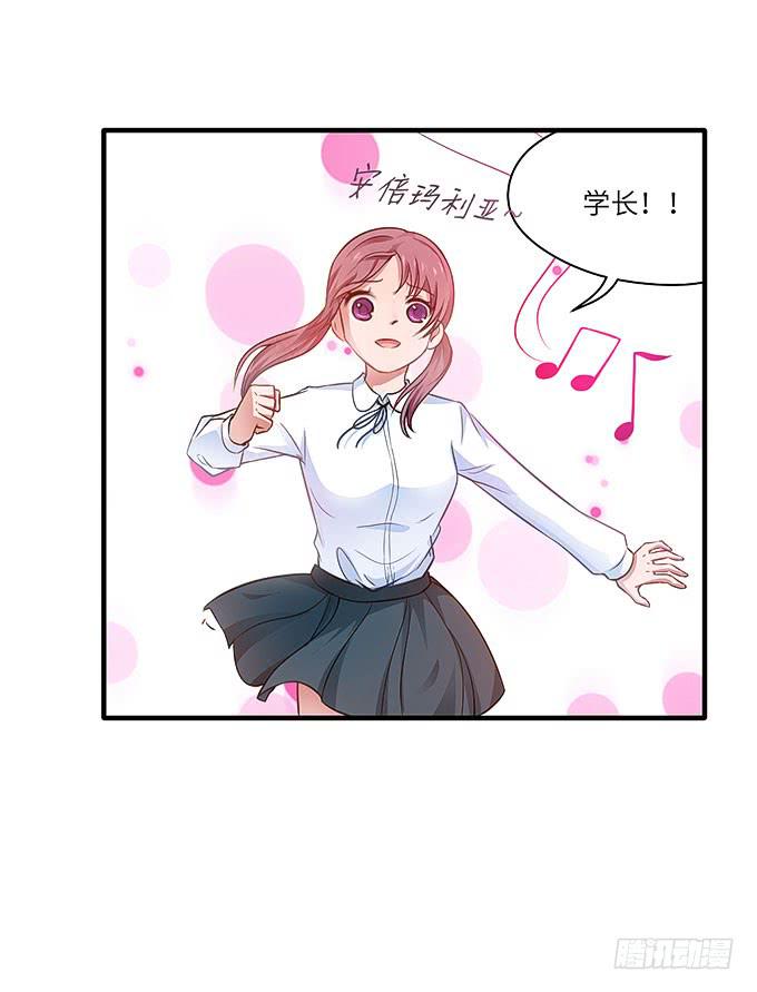 《超萌鬼萝莉》希望下辈子能再见！ 第13页