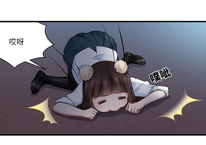《超萌鬼萝莉》希望下辈子能再见！ 第19页