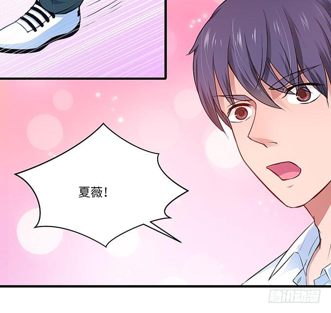 《超萌鬼萝莉》希望下辈子能再见！ 第22页