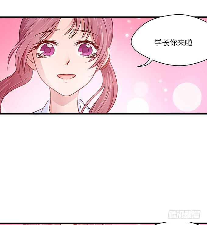 《超萌鬼萝莉》希望下辈子能再见！ 第24页