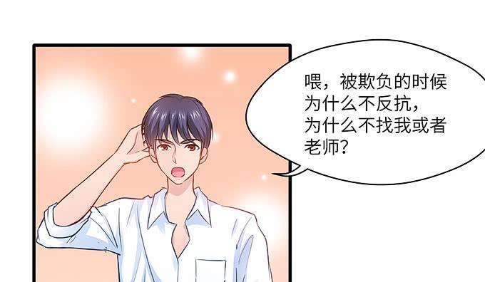 《超萌鬼萝莉》希望下辈子能再见！ 第25页