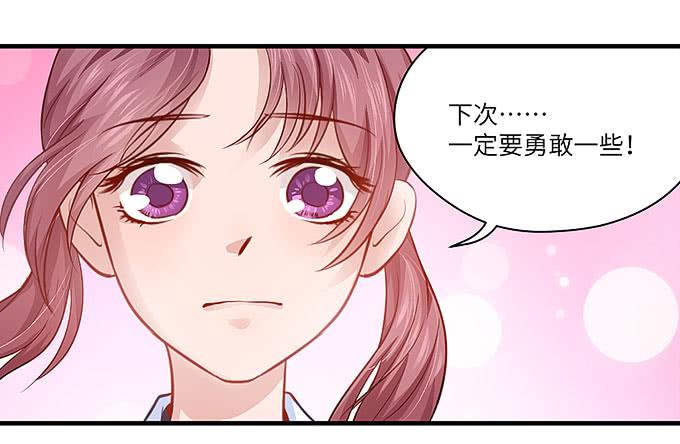 《超萌鬼萝莉》希望下辈子能再见！ 第28页