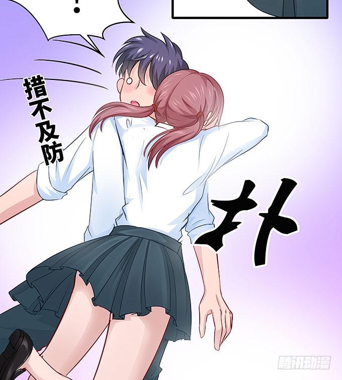 《超萌鬼萝莉》希望下辈子能再见！ 第30页