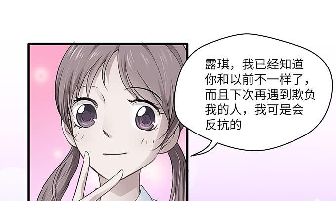 《超萌鬼萝莉》希望下辈子能再见！ 第36页