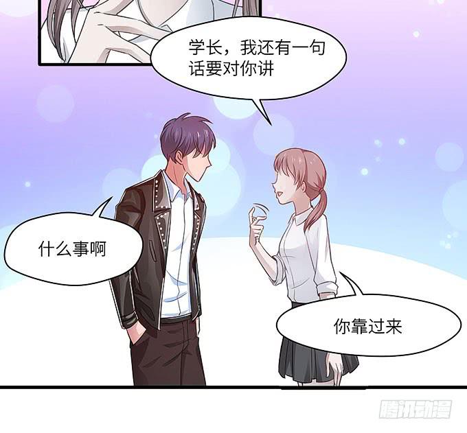 《超萌鬼萝莉》希望下辈子能再见！ 第37页