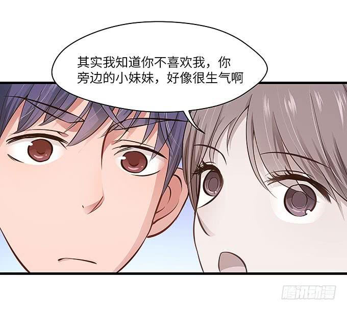《超萌鬼萝莉》希望下辈子能再见！ 第38页