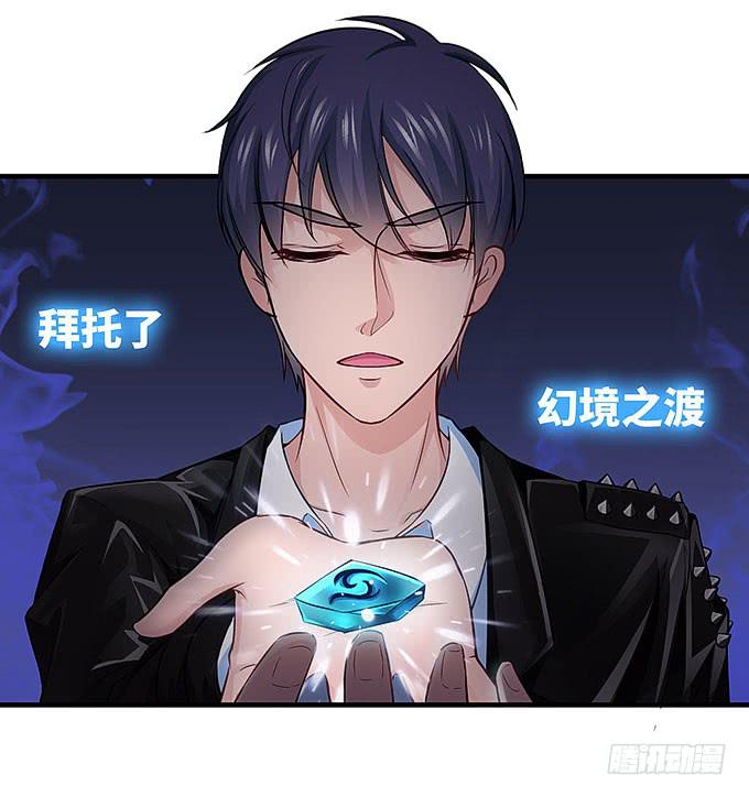 《超萌鬼萝莉》希望下辈子能再见！ 第5页